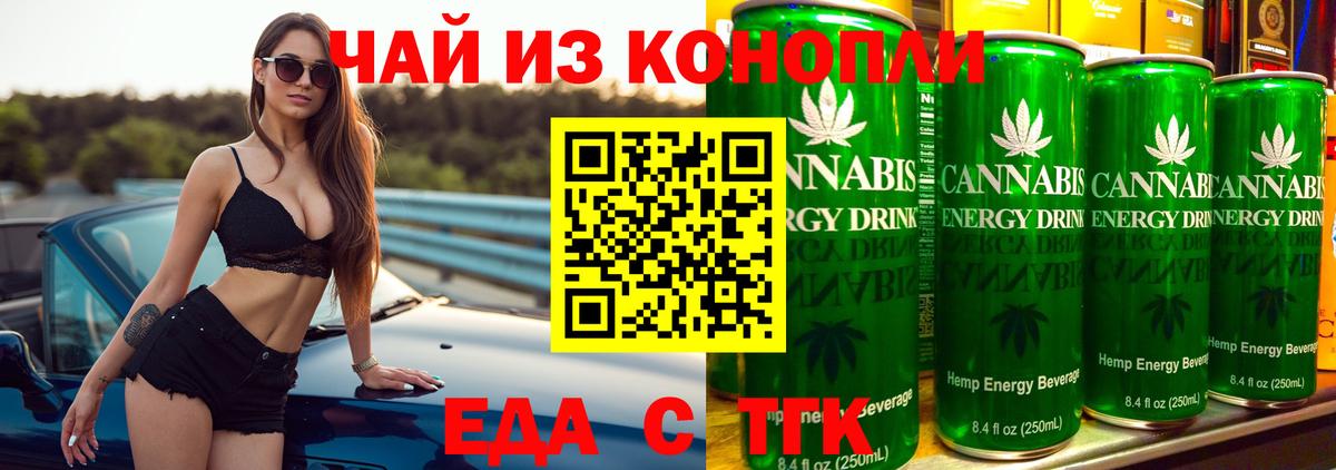 Коркино  Canna-Cookies марихуана  Вход с VPN 