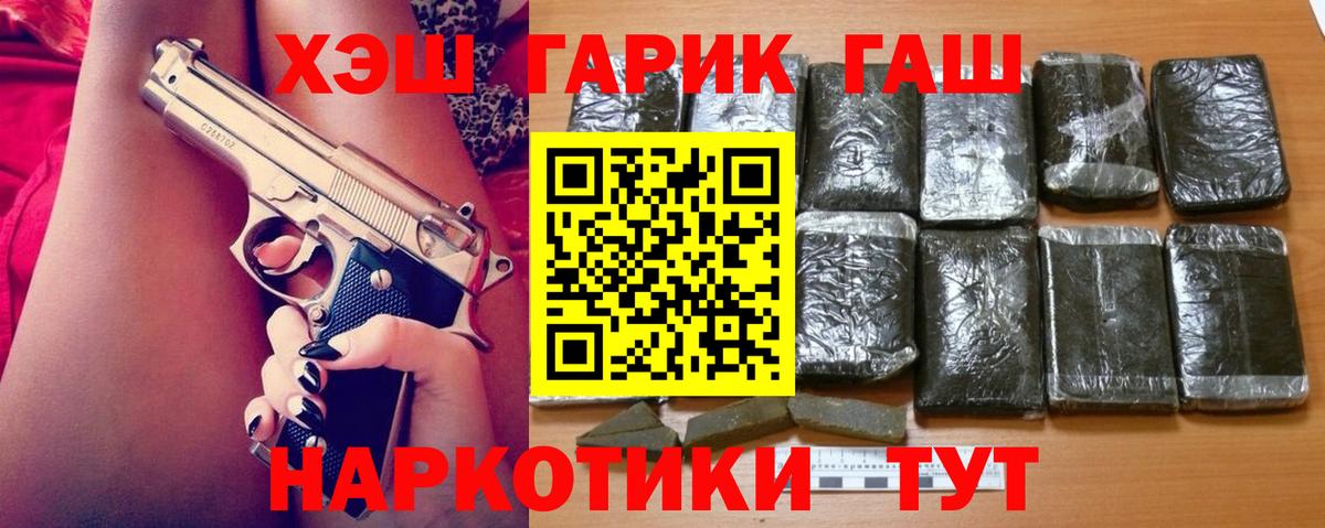 Гашиш Изолятор  Вход с VPN  Коркино 