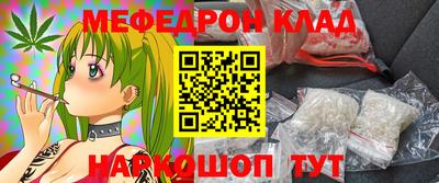 кокаин Краснознаменск