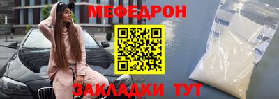 первитин Краснодар