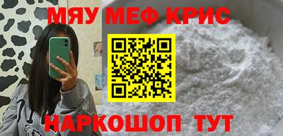 кокаин Краснознаменск
