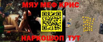 кокаин Краснознаменск