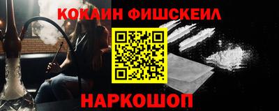 первитин Краснодар