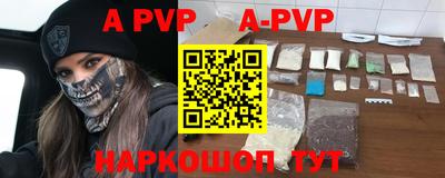 кокаин Краснознаменск