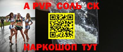 кокаин Краснознаменск