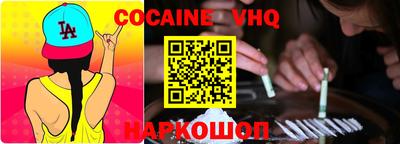 первитин Краснодар