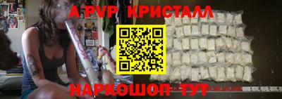 кокаин Краснознаменск