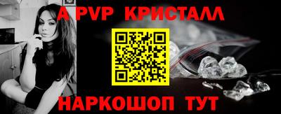 первитин Краснодар