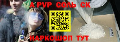 первитин Краснодар