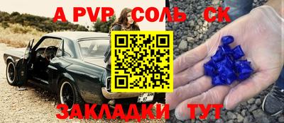 первитин Краснодар