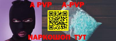 a pvp Краснокаменск