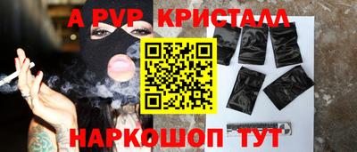 кокаин Краснознаменск