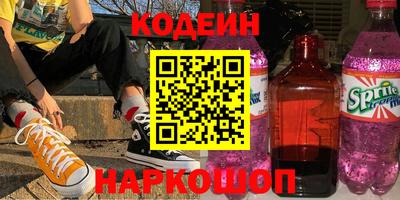 кокаин Краснознаменск
