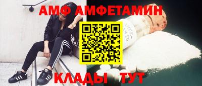 первитин Краснодар