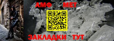 первитин Краснодар