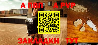 кокаин Краснознаменск