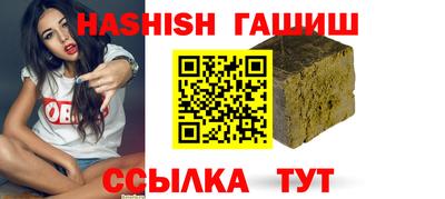 первитин Краснодар