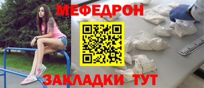 кокаин Краснознаменск