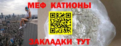 первитин Краснодар