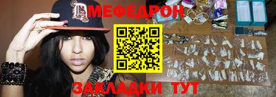 кокаин Краснознаменск