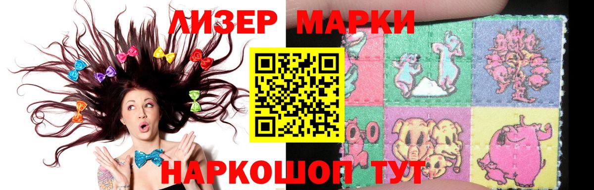 ЛСД экстази ecstasy  LSD-25 экстази кислота  Вход с VPN  LSD-25 экстази  Коркино 