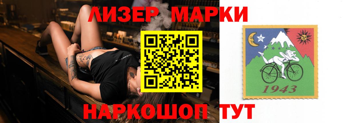 ЛСД экстази ecstasy Коркино
