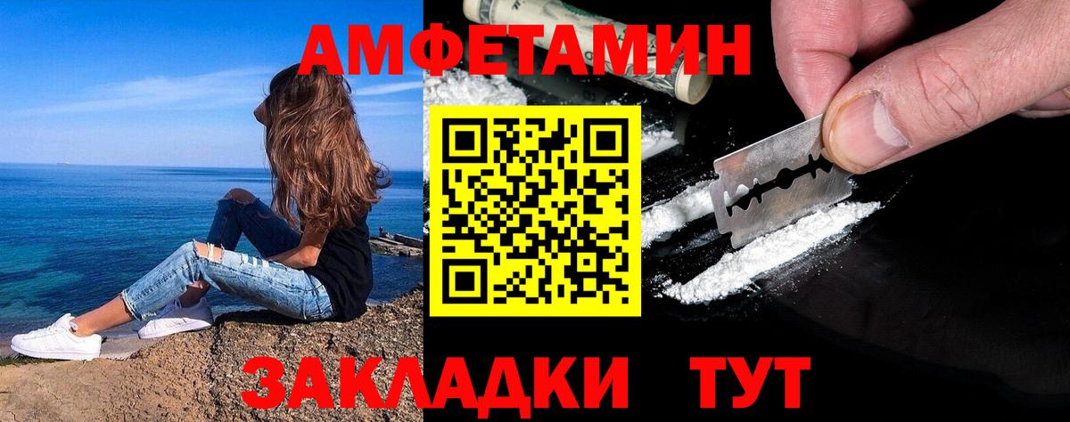 Коркино  МЕТАМФЕТАМИН мет  Вход с VPN  МЕТАМФЕТАМИН  МЕТАМФЕТАМИН мет 