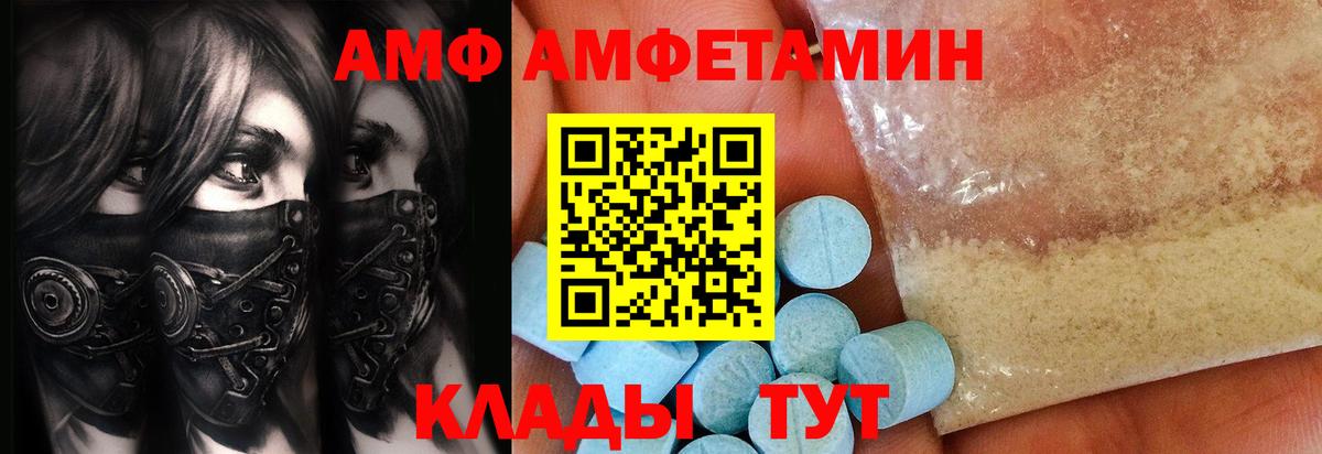 МЕТАМФЕТАМИН витя Коркино