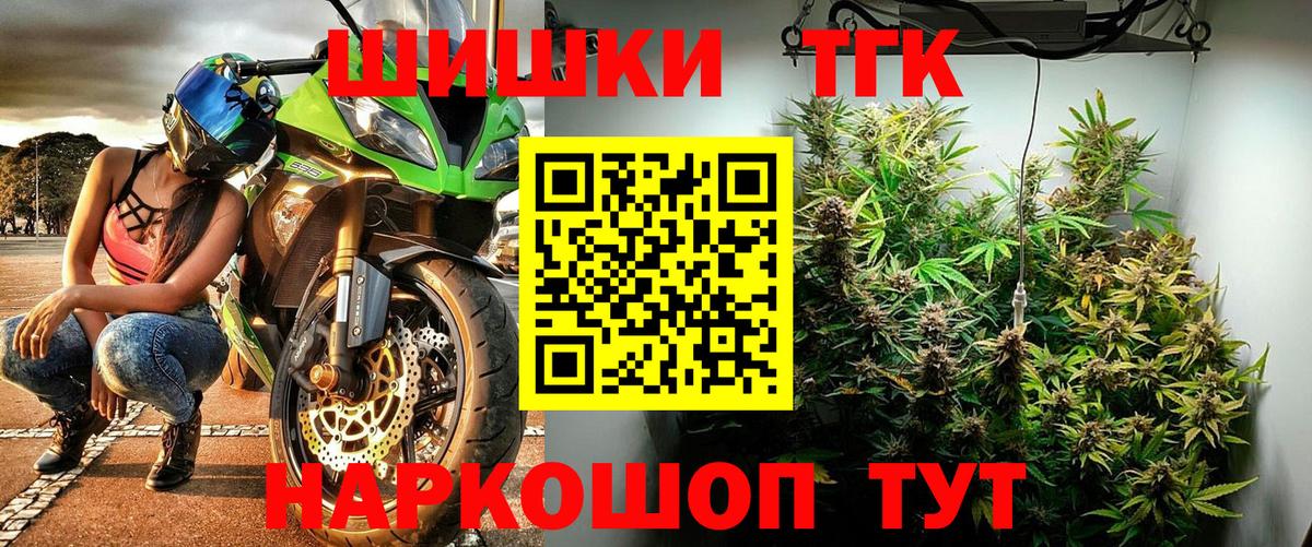 Коркино  Марихуана Amnesia  Вход с VPN  Марихуана план 