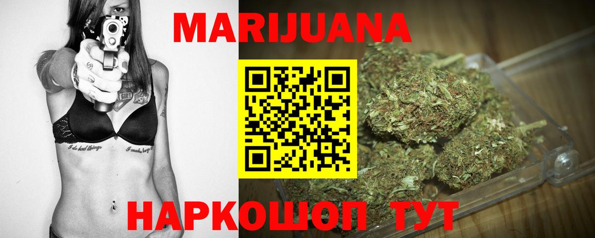 Конопля план Коркино